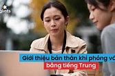 Giới Thiệu Bản Thân Bằng Tiếng Trung Trong Phỏng Vấn